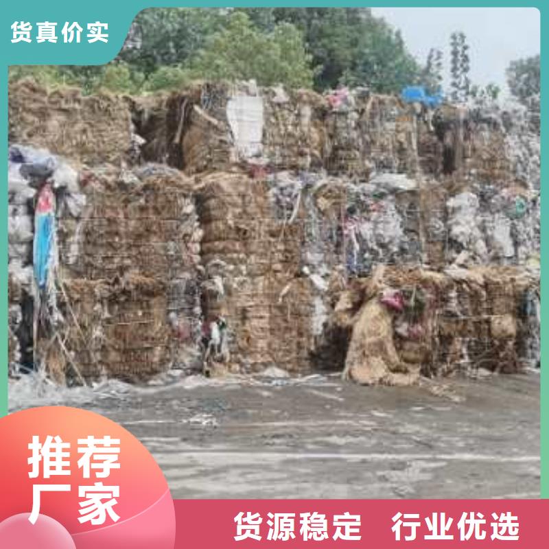 1處理鞋廠下腳料源頭廠家直銷(xiāo)