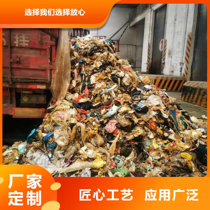 1處理鞋廠下腳料源頭廠家直銷