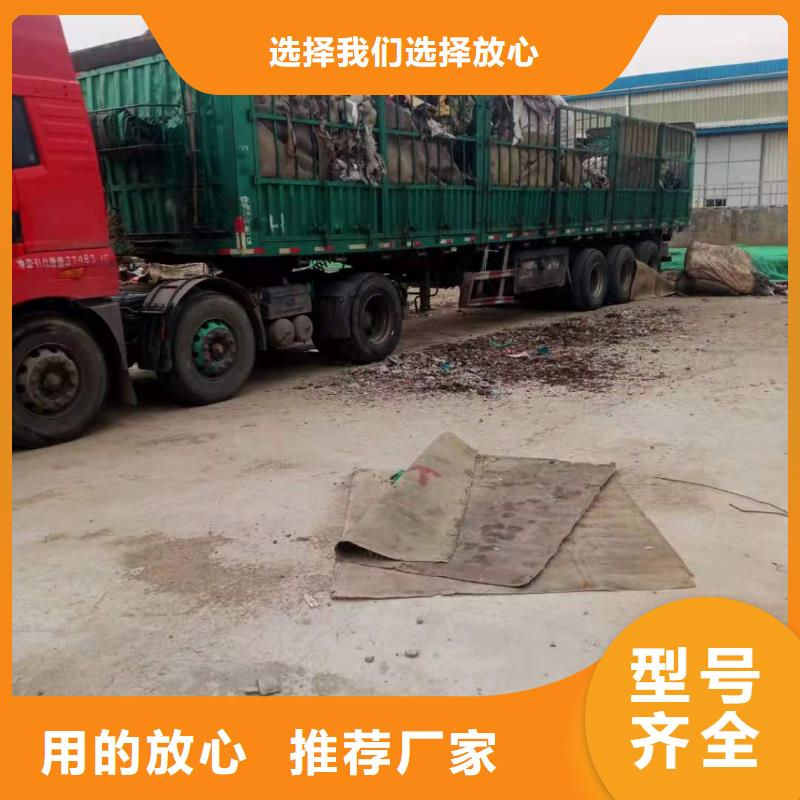 1處理鞋廠下腳料源頭廠家直銷