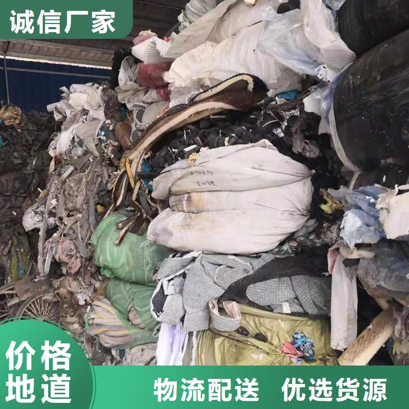 1工業(yè)垃圾處理快速報(bào)價(jià)