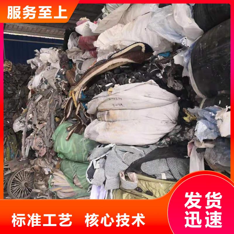 处理拆车旧内饰厂家