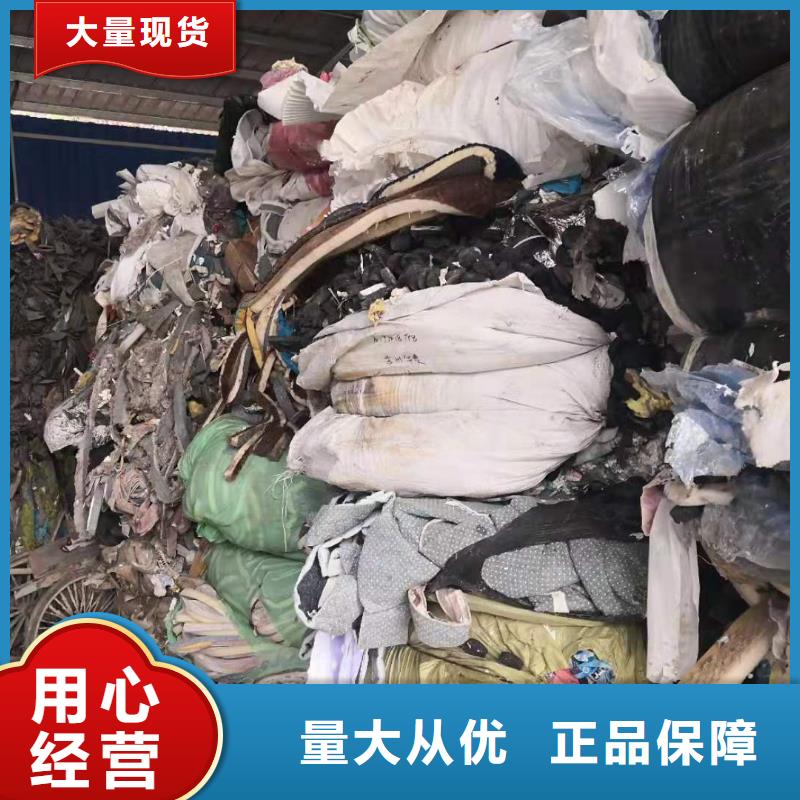 1處理工業(yè)垃圾一般固廢打造好品質(zhì)