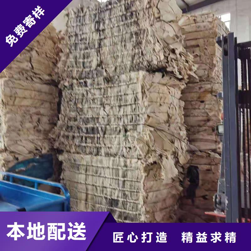 1處理鞋廠下腳料源頭廠家直銷