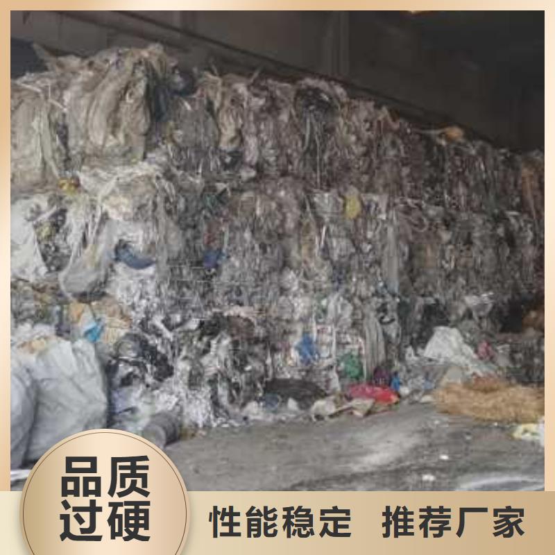 1處理鞋廠下腳料源頭廠家直銷
