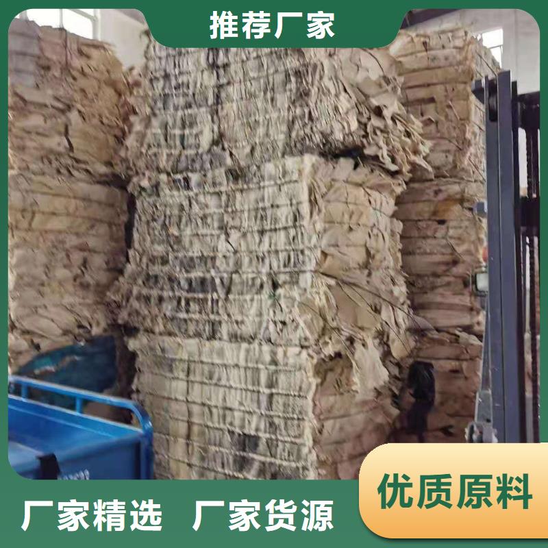 1處理鞋廠下腳料源頭廠家直銷