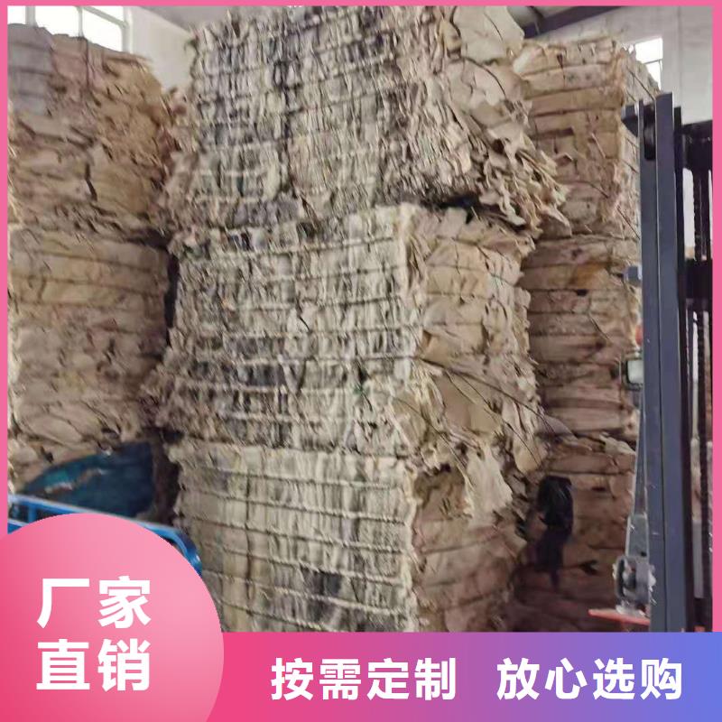 1處理鞋廠下腳料源頭廠家直銷