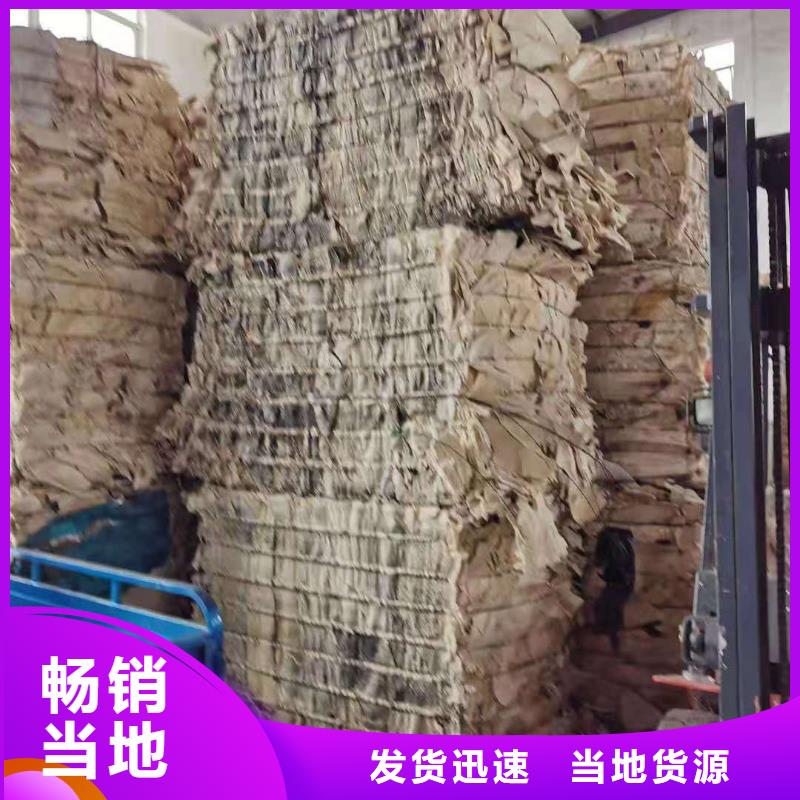 1處理鞋廠下腳料源頭廠家直銷