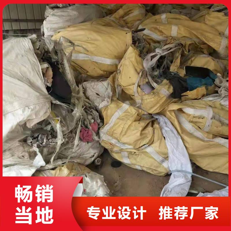 1處理鞋廠下腳料源頭廠家直銷