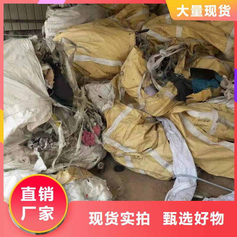 【1】,服裝廠下腳料回收實(shí)體廠家大量現(xiàn)貨