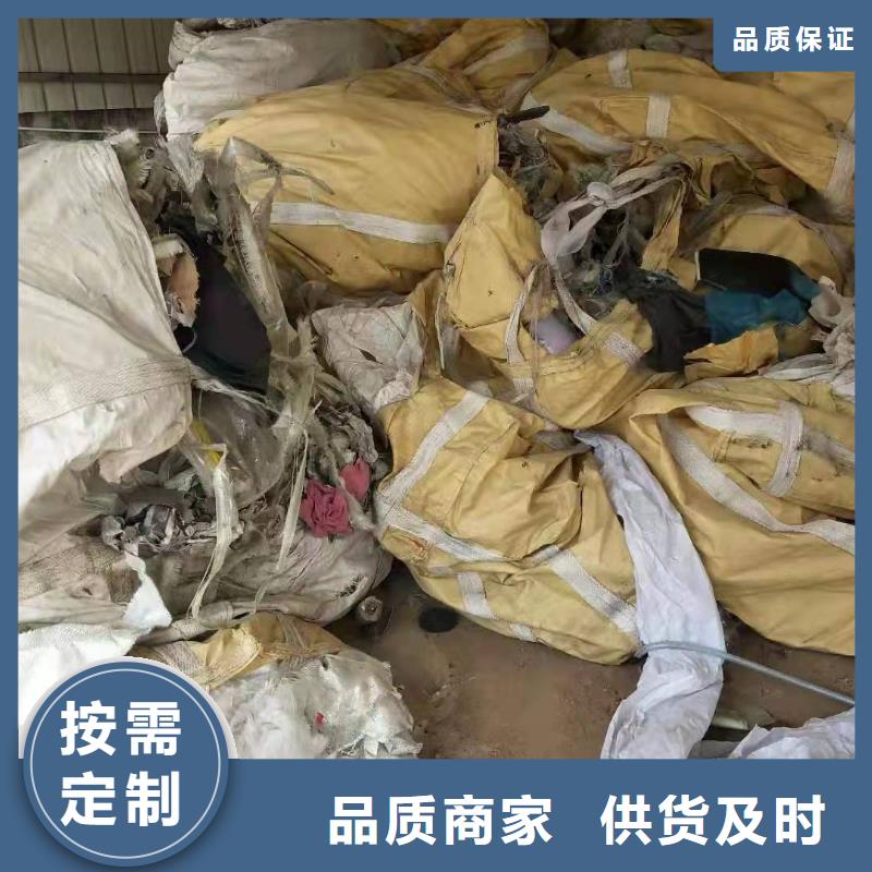 1處理鞋廠下腳料源頭廠家直銷