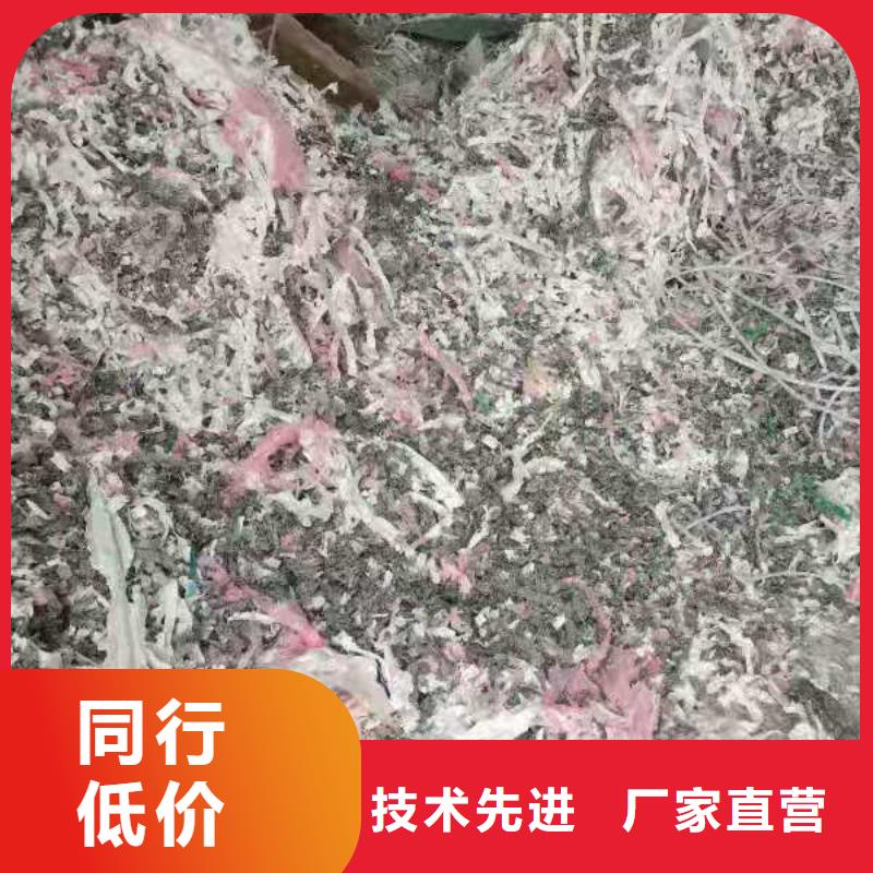 處理服裝廠下腳料焚燒電聯(lián)