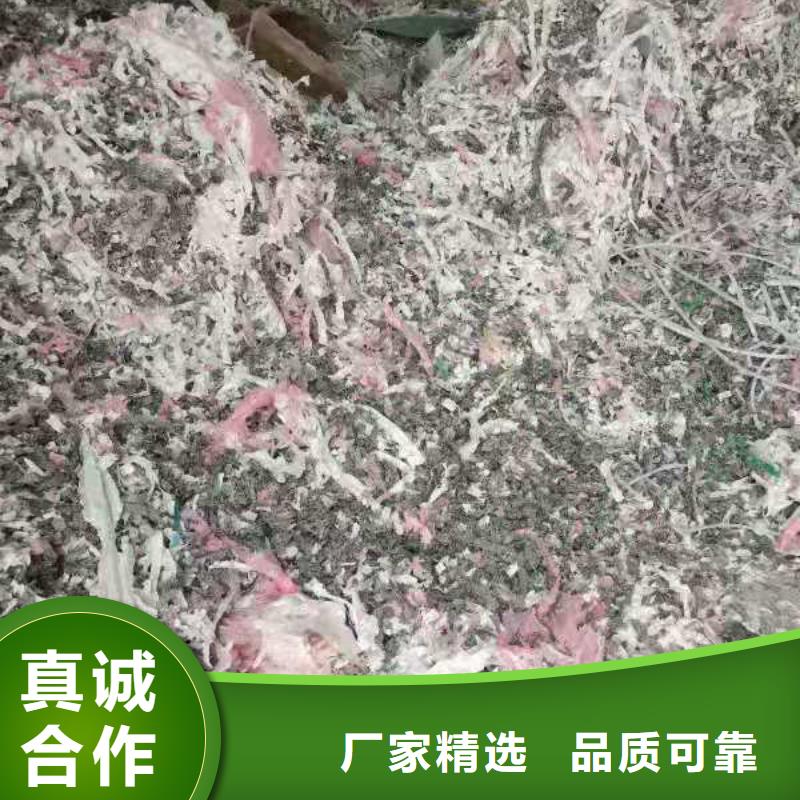 1處理鞋廠下腳料源頭廠家直銷