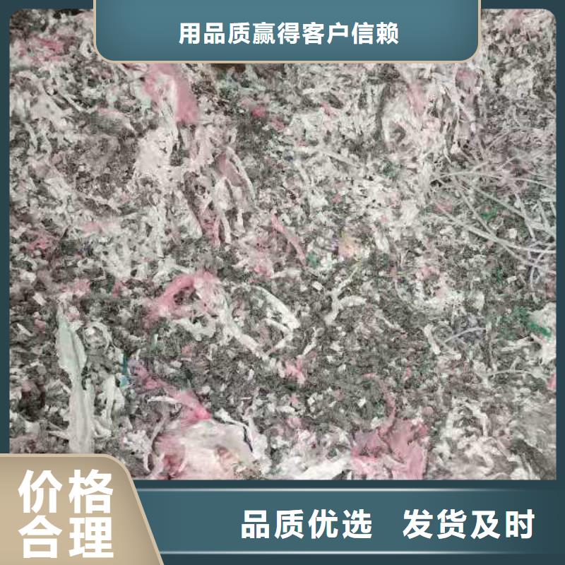 1處理鞋廠下腳料源頭廠家直銷