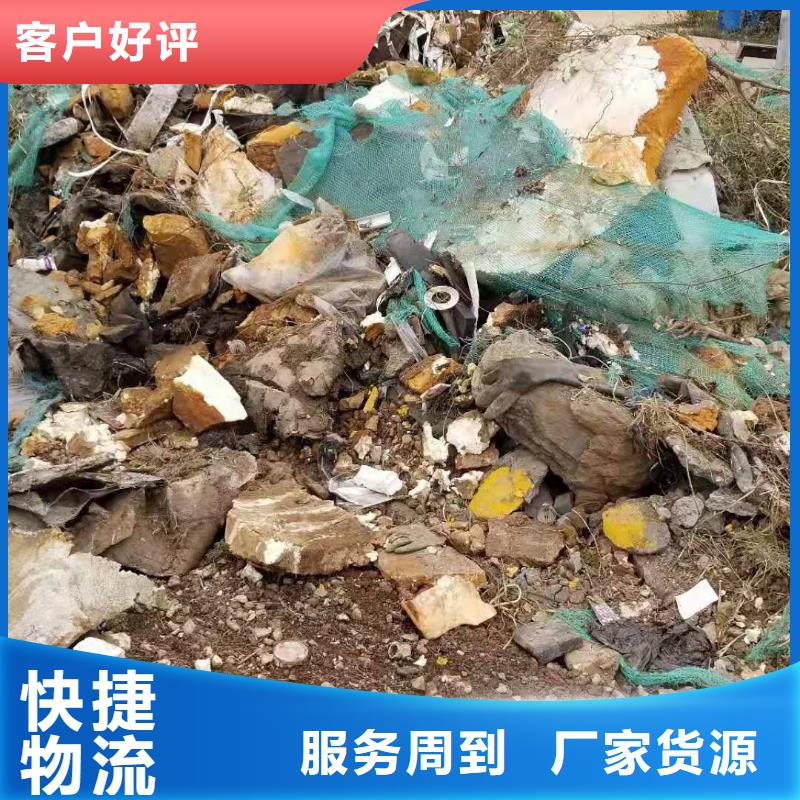 1工業(yè)垃圾處理快速報(bào)價(jià)