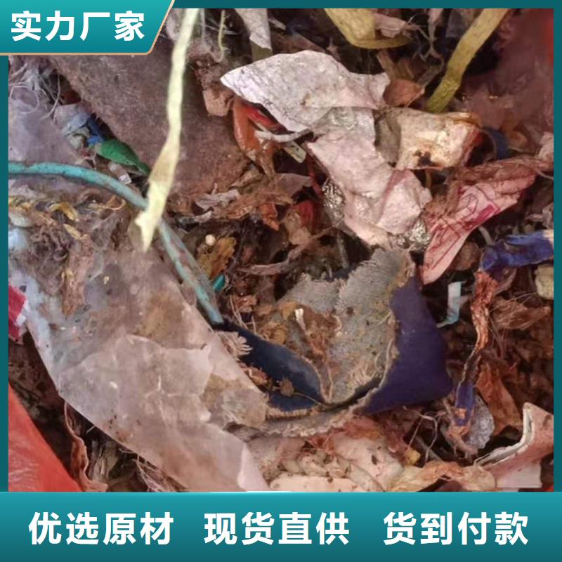 1工業(yè)垃圾處理快速報(bào)價(jià)