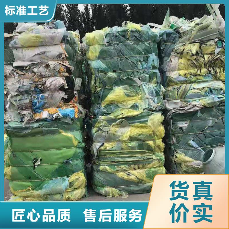 1工業(yè)垃圾處理快速報(bào)價(jià)