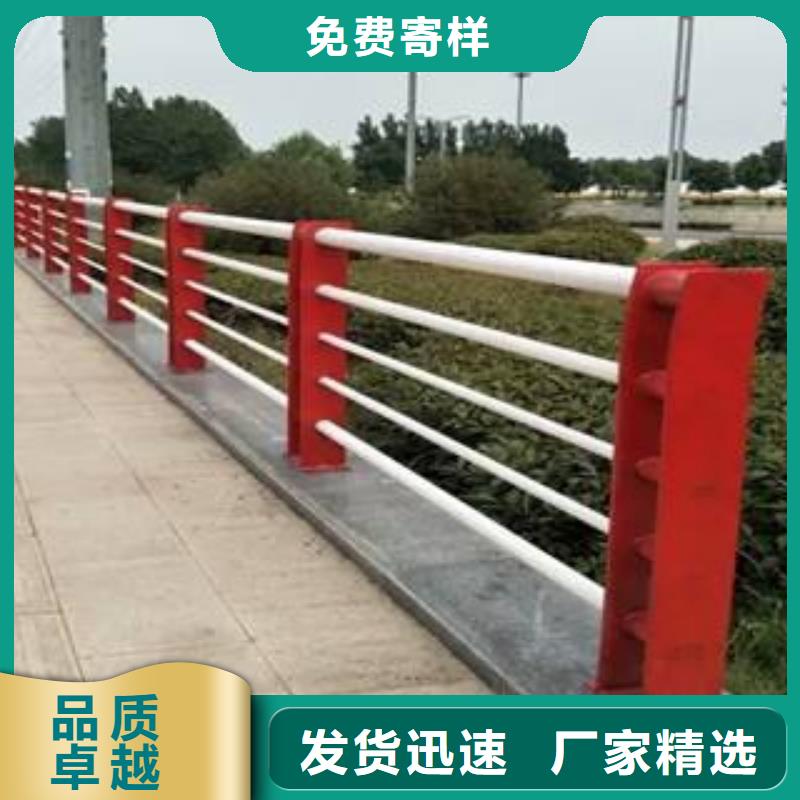 复合管护栏今日价格行情