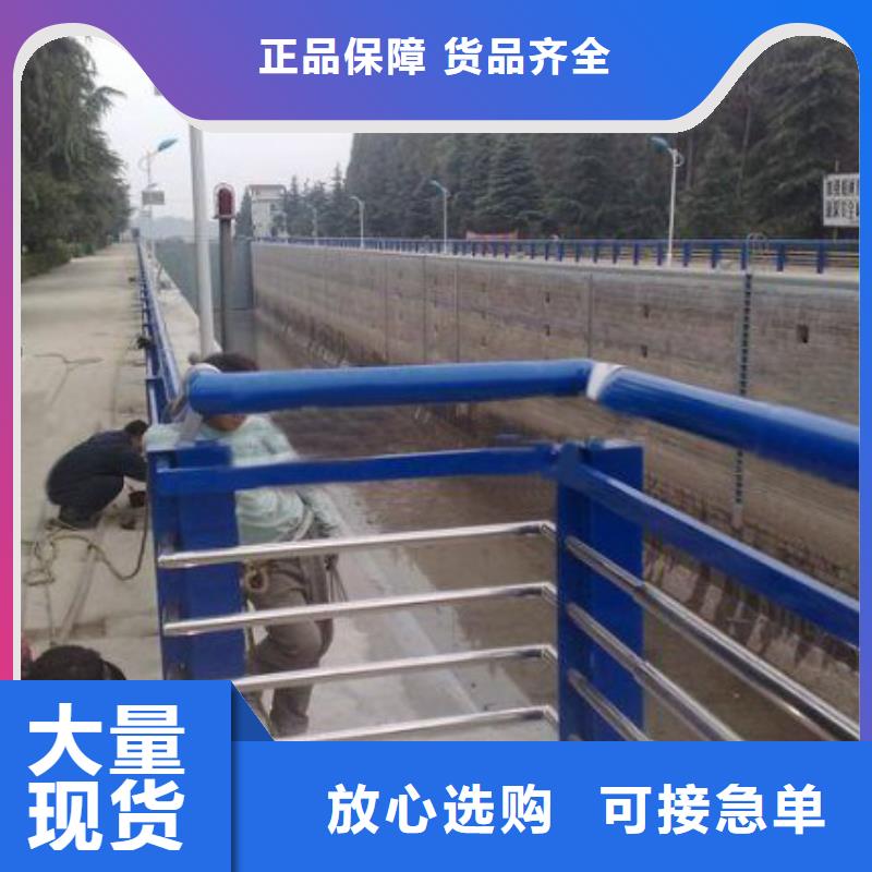 橋梁護欄景觀護欄現(xiàn)貨充裕