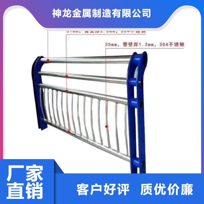 桥梁护栏-【河道护栏】您想要的我们都有