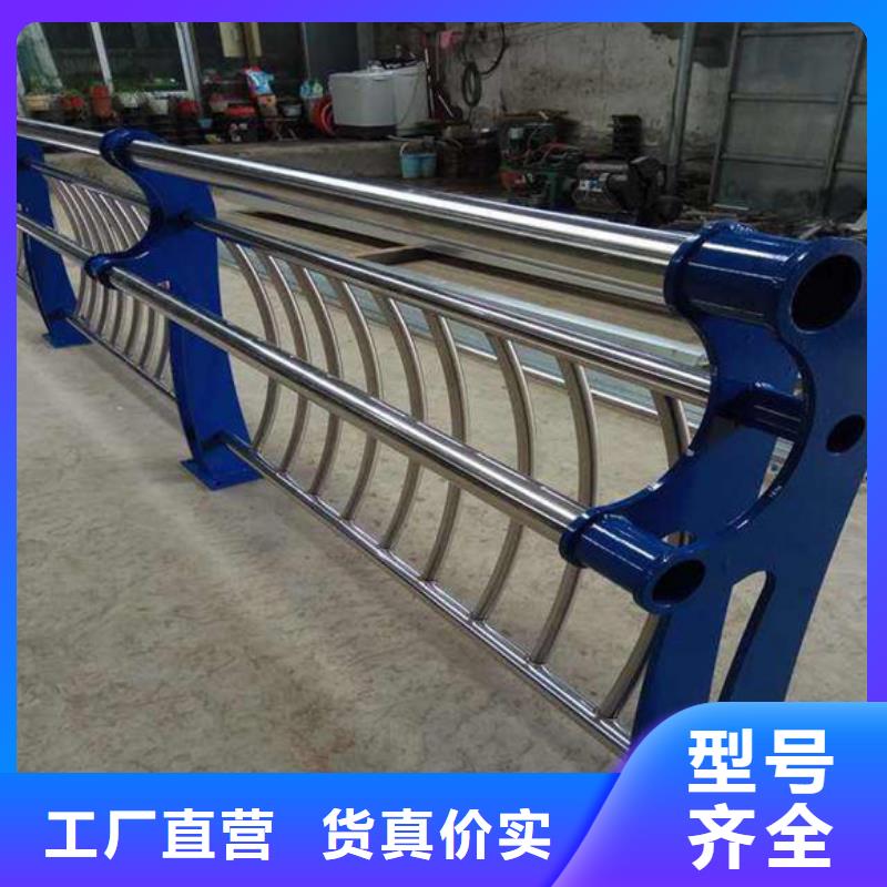 橋梁護(hù)欄道路防撞護(hù)欄現(xiàn)貨采購(gòu)