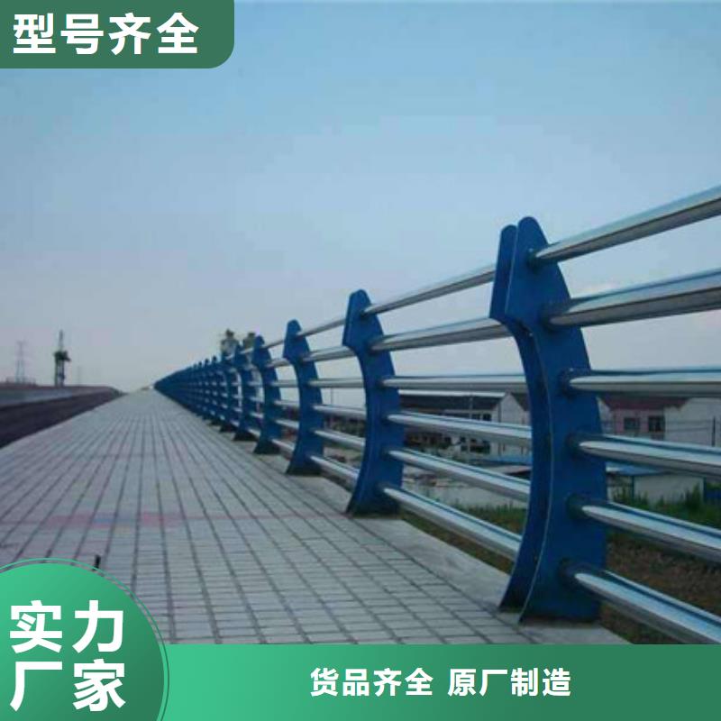 橋梁護(hù)欄生產(chǎn)廠家|橋梁護(hù)欄定制