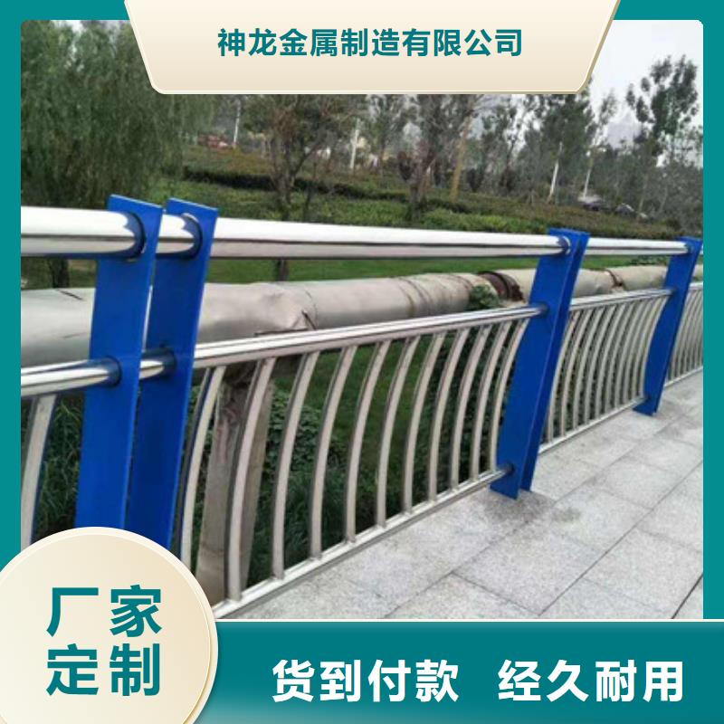 性價比高的新型防撞護(hù)欄批發(fā)商