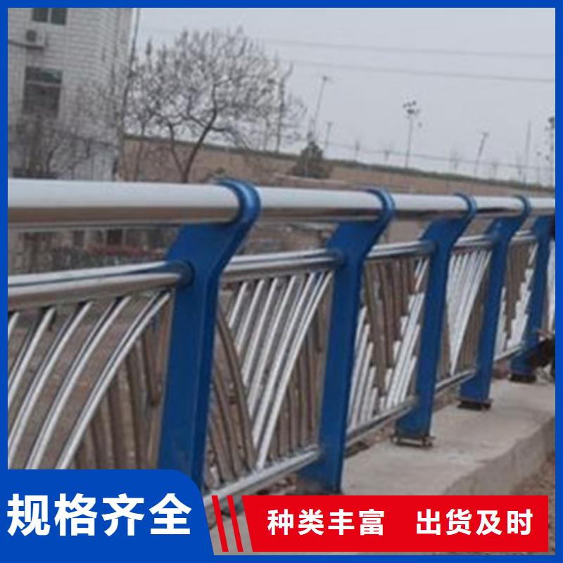 現(xiàn)貨供應(yīng)防撞護欄_誠信廠家