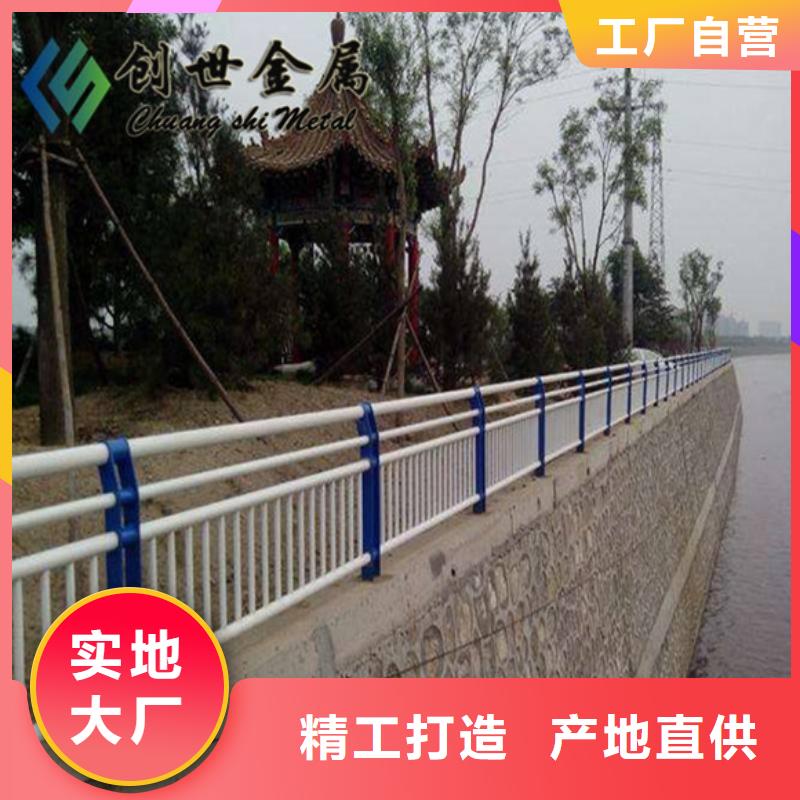 現(xiàn)貨供應(yīng)防撞護欄_誠信廠家