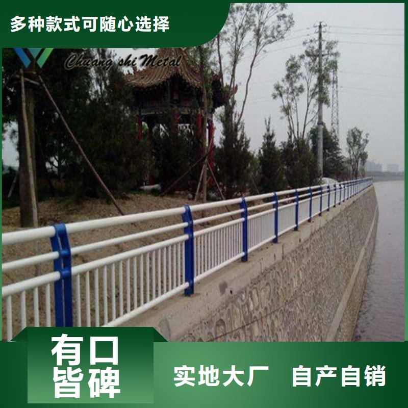 桥梁护栏-【河道护栏】您想要的我们都有