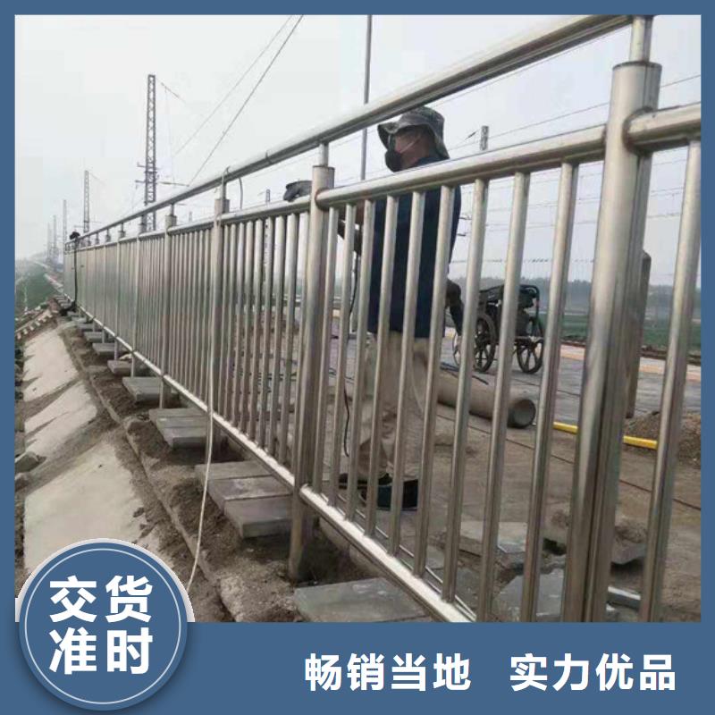 橋梁護欄景觀護欄現(xiàn)貨充裕