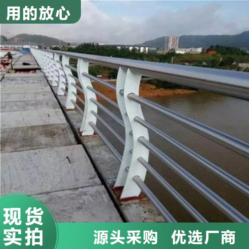 
橋梁防撞護(hù)欄、
橋梁防撞護(hù)欄廠家-值得信賴
