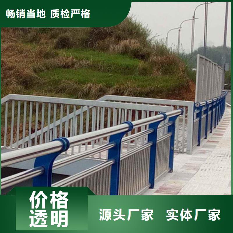 橋梁護(hù)欄,立柱橋梁防撞護(hù)欄價(jià)格地道
