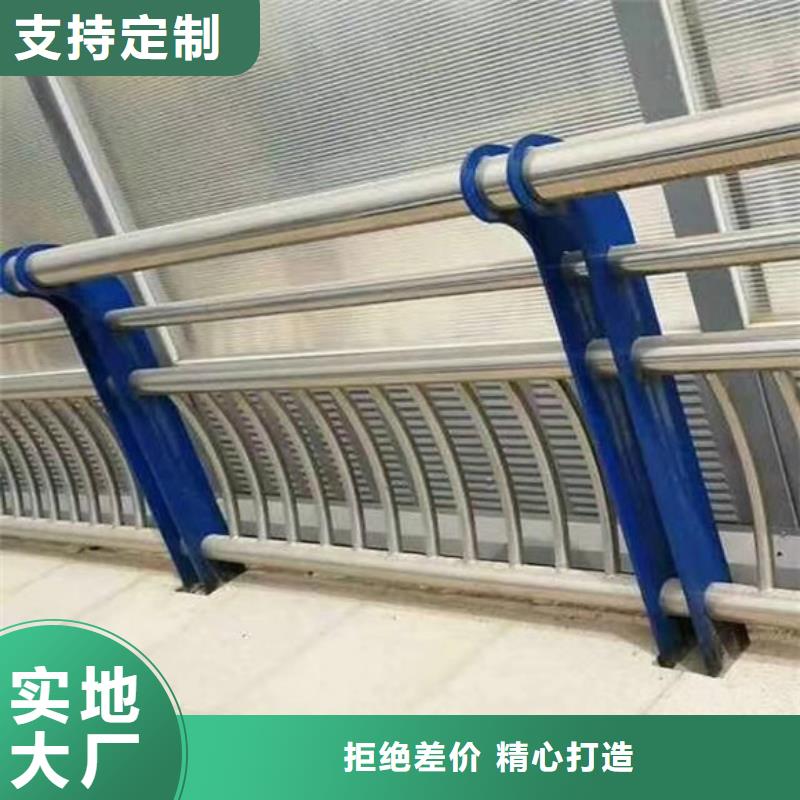 橋梁護(hù)欄-【河道護(hù)欄】您想要的我們都有