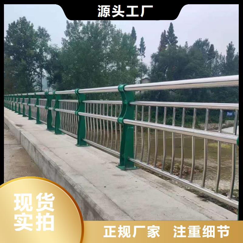 桥梁护栏201不锈钢复合管用心制作