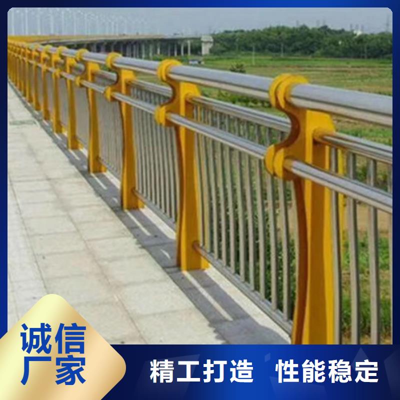 橋梁護(hù)欄【交通護(hù)欄】精工細(xì)致打造