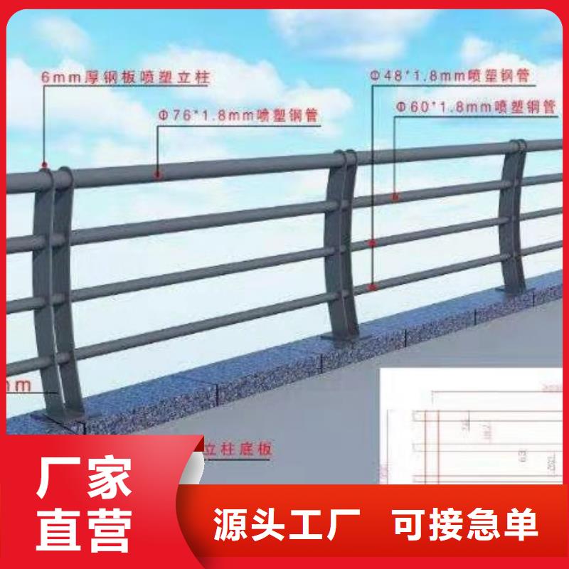 橋梁護欄景觀護欄現(xiàn)貨充裕
