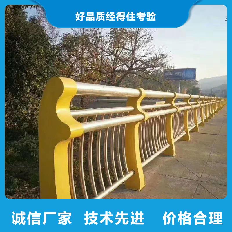 橋梁護(hù)欄道路防撞護(hù)欄廠家技術(shù)完善