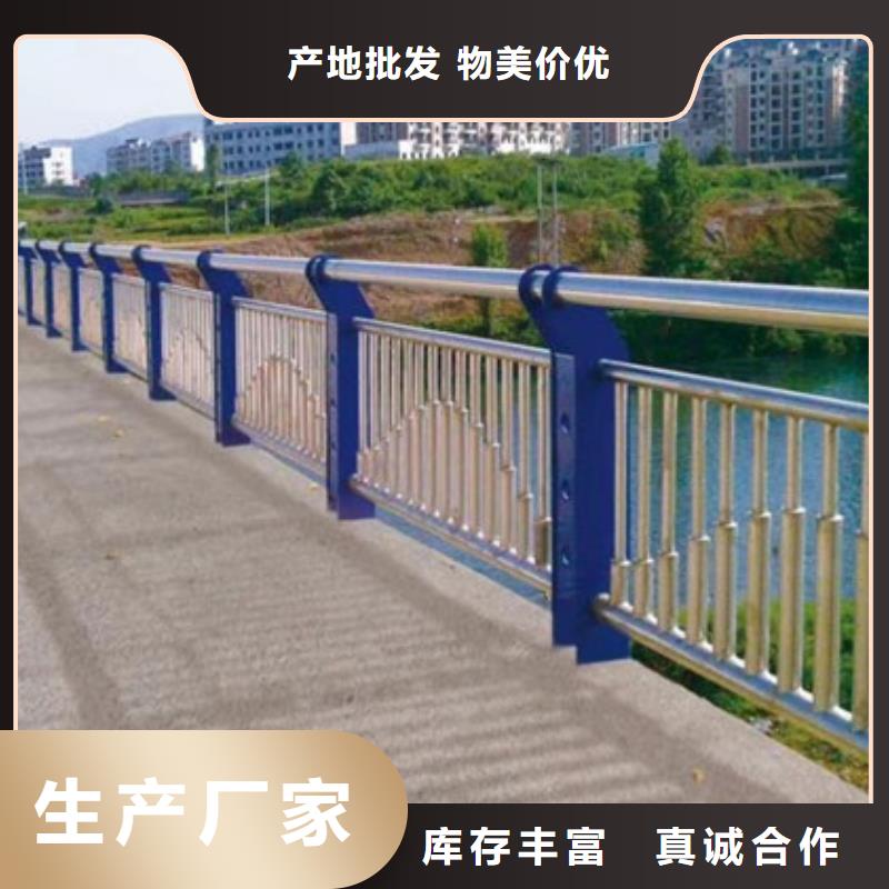 道路防撞護(hù)欄銷售廠家