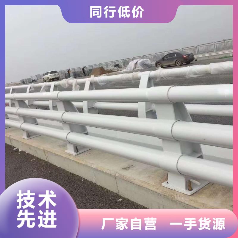 橋梁護(hù)欄河堤防撞護(hù)欄快捷物流