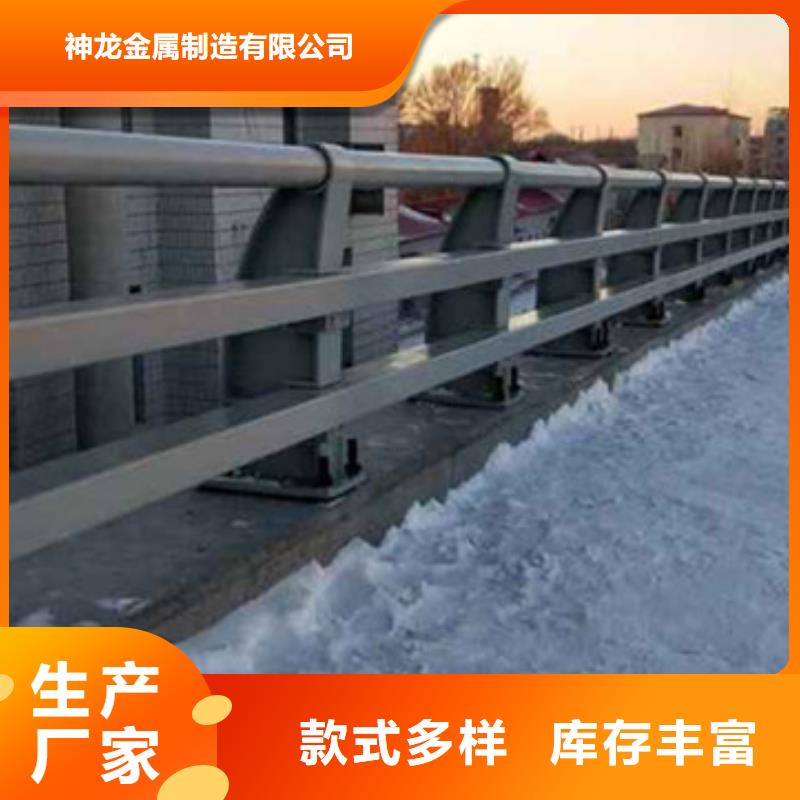 橋梁護(hù)欄道路防撞護(hù)欄現(xiàn)貨采購(gòu)
