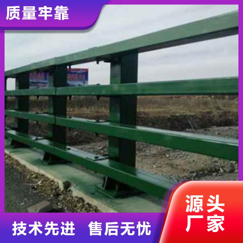 橋梁鋼護(hù)欄批發(fā)廠家價(jià)格優(yōu)惠