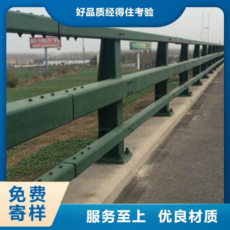 橋梁鋼護(hù)欄批發(fā)廠家價(jià)格優(yōu)惠