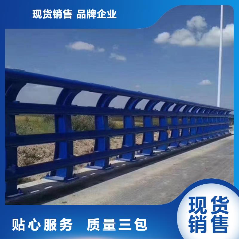 新型防撞護欄品牌保證
