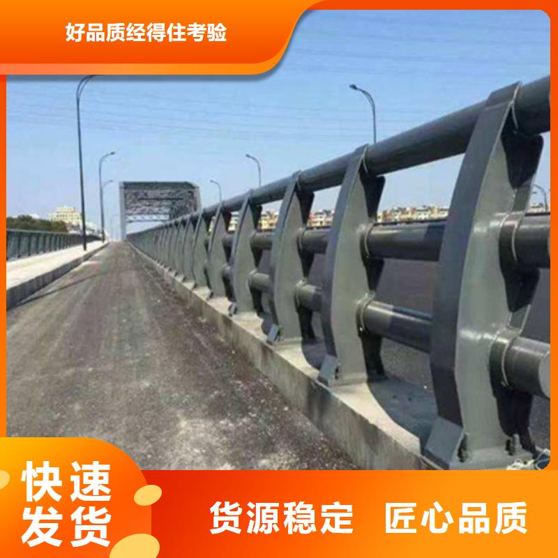 #橋梁護(hù)欄#廠家現(xiàn)貨