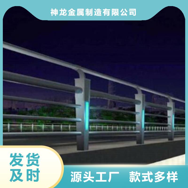 桥梁护栏【中央分隔栏】生产安装