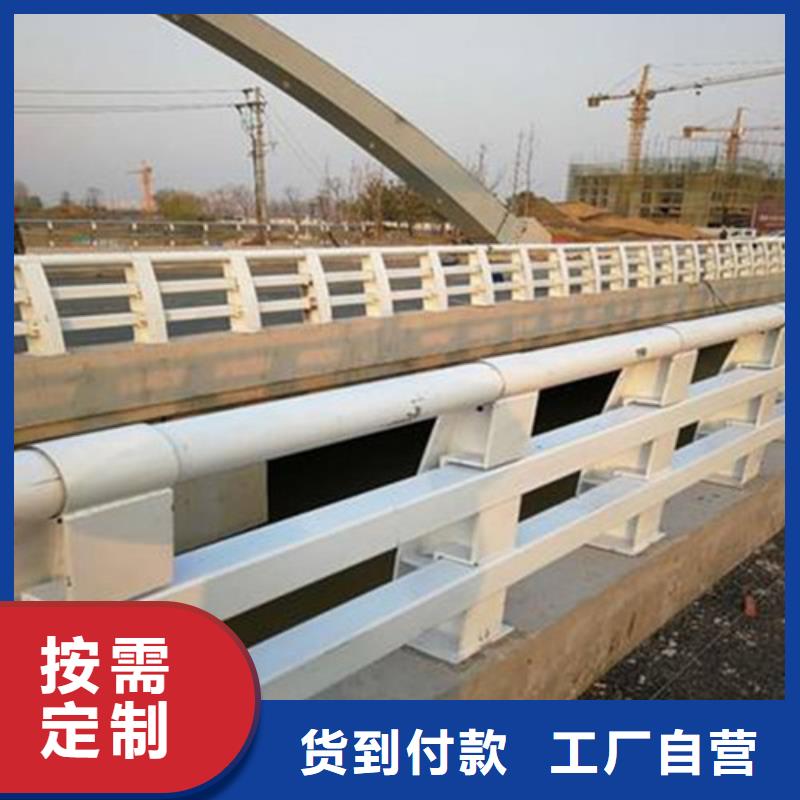 河道護欄Q355