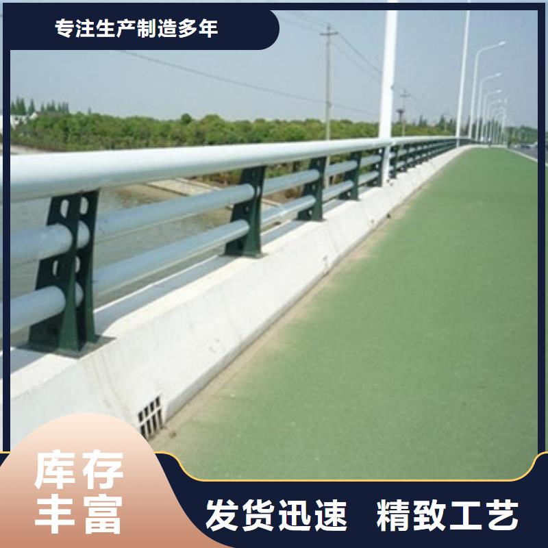 橋梁護(hù)欄,立柱橋梁防撞護(hù)欄價(jià)格地道