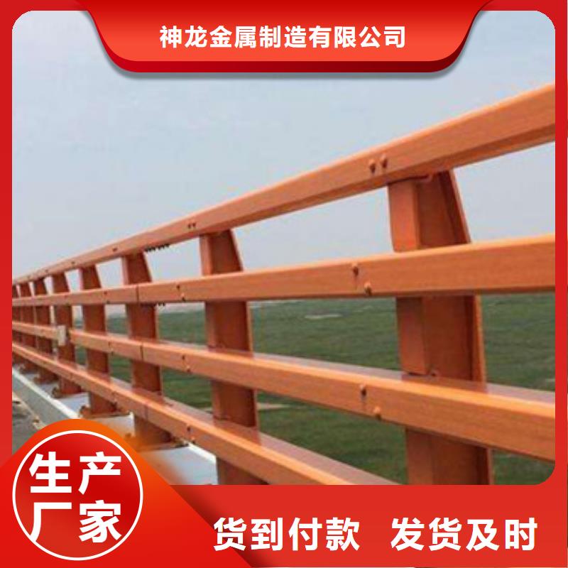 复合管护栏今日价格行情