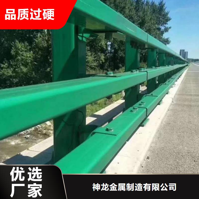 橋梁護(hù)欄河堤防撞護(hù)欄快捷物流