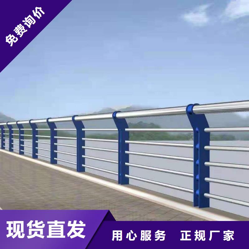 橋梁護欄景觀護欄現(xiàn)貨充裕